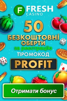 Зображення для 50 фріспінів без депозиту в Fresh Casino за промокодом Profit 50 фріспінів без депозиту в Fresh Casino за промокодом Profit