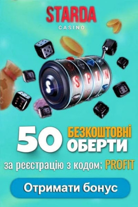 Зображення для 50 фріспінів без депозиту у Starda Casino за промокодом Profit 50 фріспінів без депозиту у Starda Casino за промокодом Profit