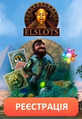 Зображення для Elslots: 450+ слотів від топових розробників і 77 фріспінів за реєстрацію Elslots: 450+ слотів від топових розробників і 77 фріспінів за реєстрацію