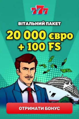 Зображення для Вітальний бонус 20000 грн + 100 фріспінів у казино 777 Original Вітальний бонус 20000 грн + 100 фріспінів у казино 777 Original