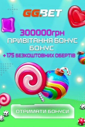 Зображення для Привітальний бонус GGbet до 30000 ₴ + 175 фріспінів Привітальний бонус GGbet до 30000 ₴ + 175 фріспінів